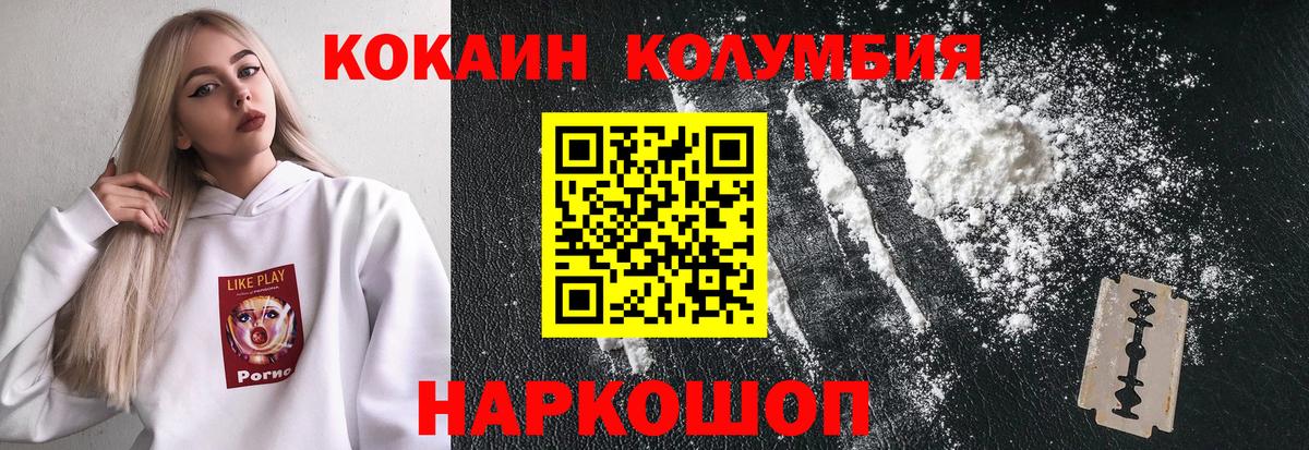 Cocaine Боливия Морозовск