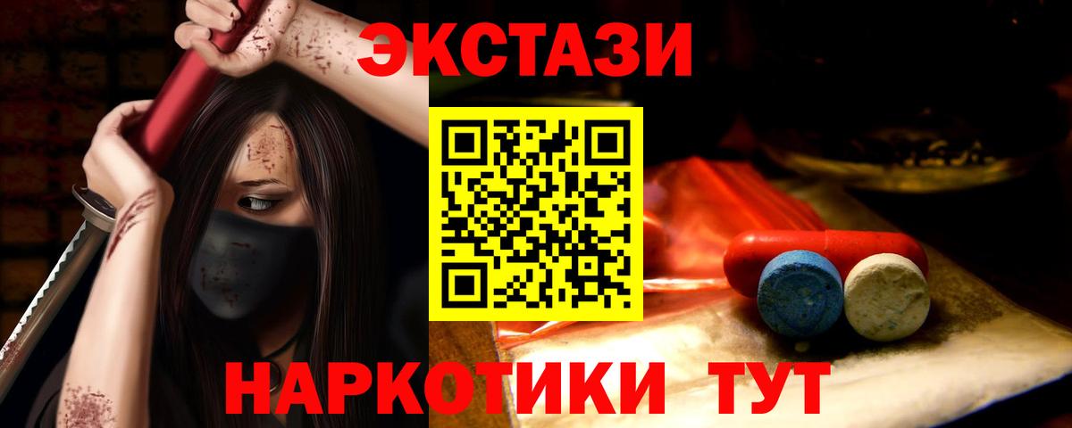 ЭКСТАЗИ louis Vuitton Морозовск