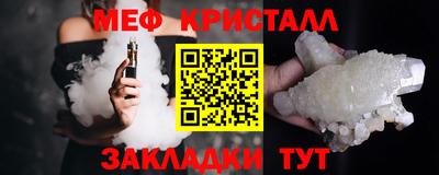 дживик Лесосибирск