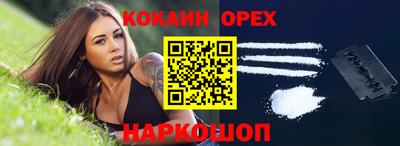 дживик Лесосибирск