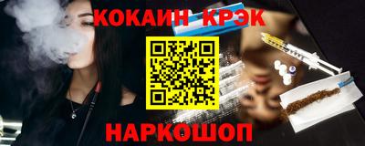соль ск Ликино-Дулёво