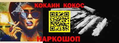 дживик Ливны