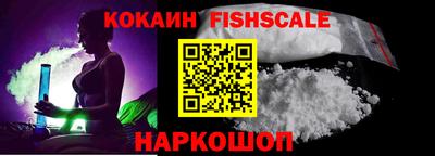 дживик Лесосибирск