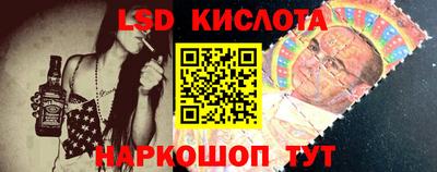соль ск Ликино-Дулёво