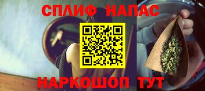 дживик Ливны