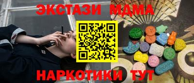 соль ск Ликино-Дулёво