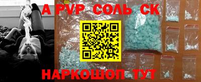 соль ск Ликино-Дулёво