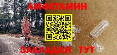 соль ск Ликино-Дулёво