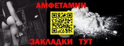 дживик Ливны