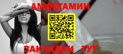 дживик Ливны
