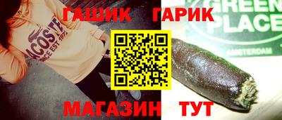 дживик Ливны