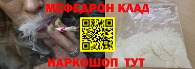 соль ск Ликино-Дулёво