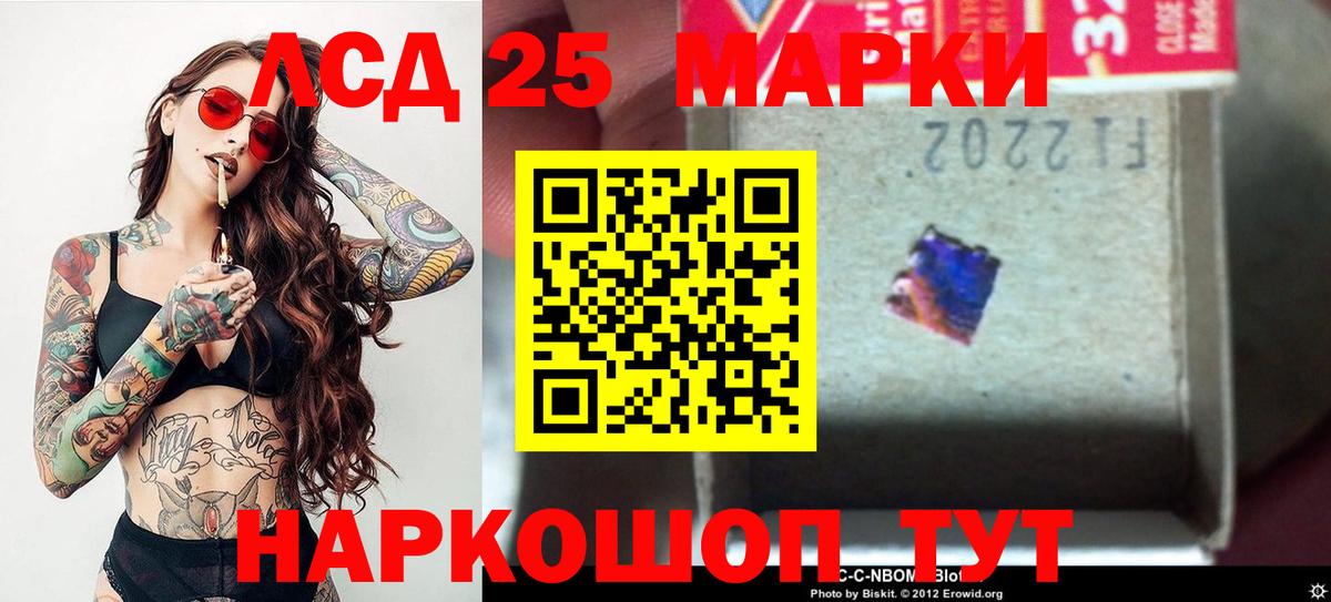 Морозовск  LSD-25 экстази ecstasy  Вход с VPN 